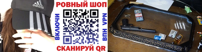 Купить закладку Каннабис  Меф  Гашиш  Ростов