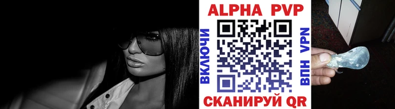 Купить  Ростов  Alpha-PVP крисы CK 
