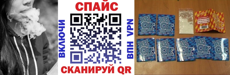 Купить  Ростов  Бутират BDO 33% 