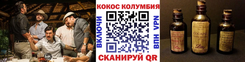 Купить где  Ростов  Cocaine 97% 