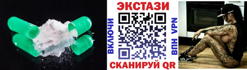 ЭКСТАЗИ XTC  Купить где  Ростов 