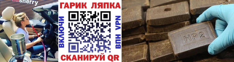 ГАШИШ индика сатива  Купить  Ростов 
