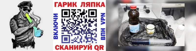 ГАШ ice o lator Ростов