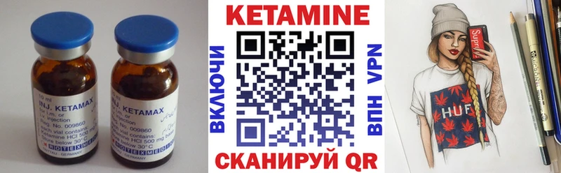 Купить  Ростов  КЕТАМИН VHQ 