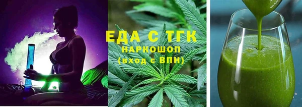 альфа пвп VHQ Кинешма