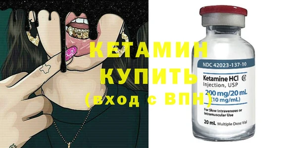 альфа пвп VHQ Кинешма