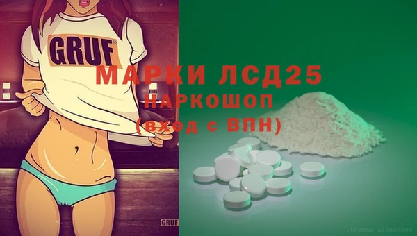 альфа пвп VHQ Кинешма