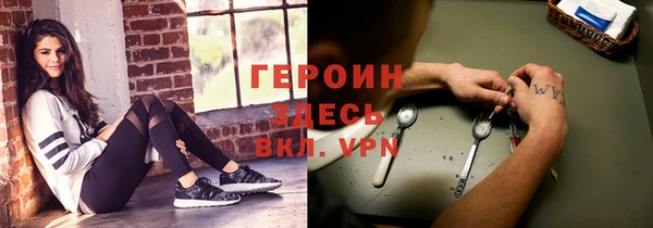 тгк Киреевск
