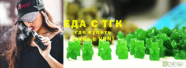 тгк Киреевск