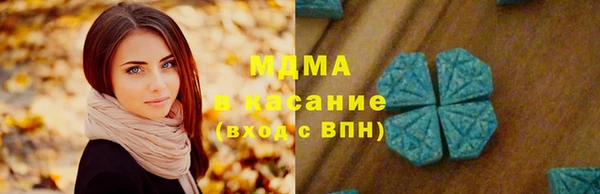 трава Киренск
