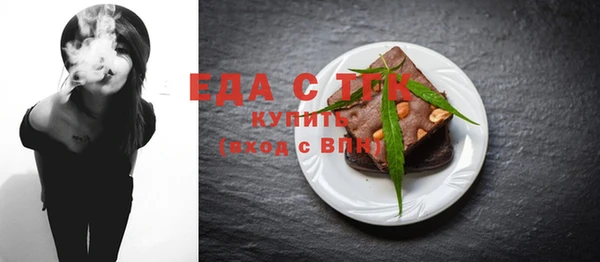 альфа пвп VHQ Кинешма