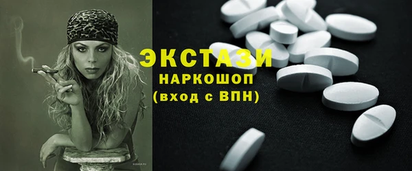 тгк Киреевск