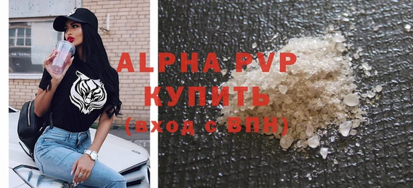 альфа пвп VHQ Кинешма