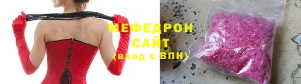 альфа пвп VHQ Кинешма