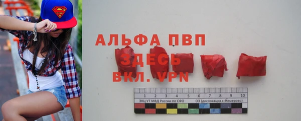 альфа пвп VHQ Кинешма