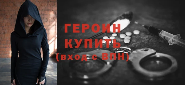 альфа пвп VHQ Кинешма