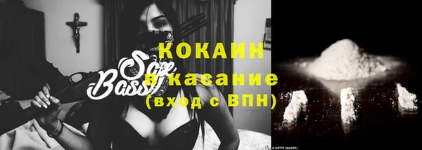 тгк Киреевск