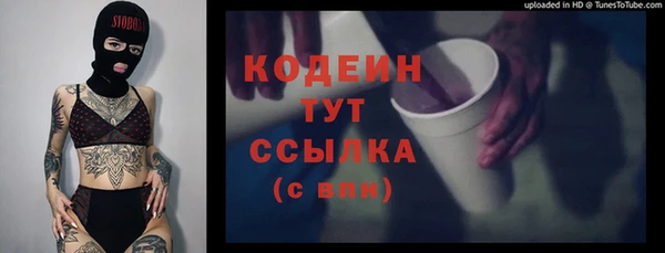 прущий лед Коряжма