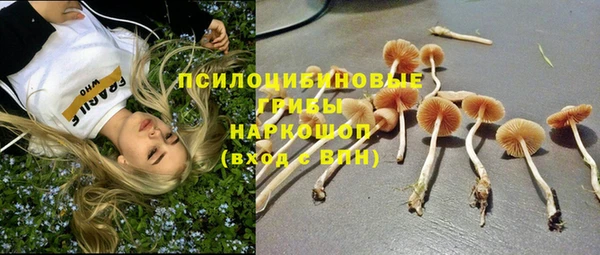 альфа пвп VHQ Кинешма