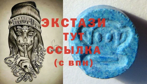 тгк Киреевск