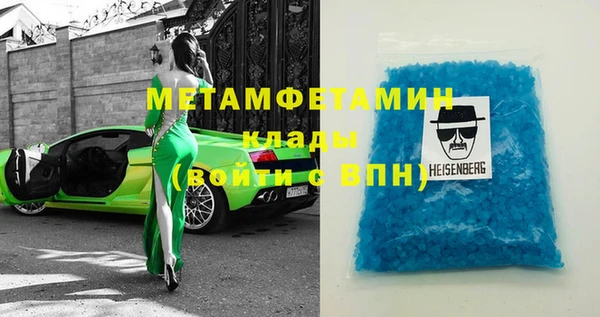 альфа пвп VHQ Кинешма