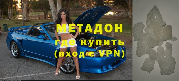 альфа пвп VHQ Кинешма