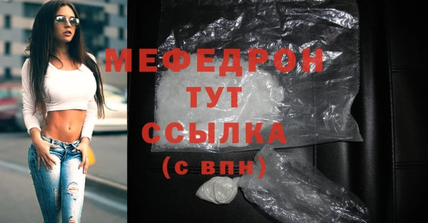 тгк Киреевск