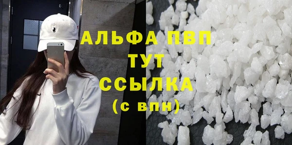 альфа пвп VHQ Кинешма