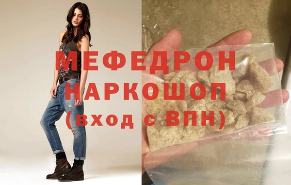 тгк Киреевск