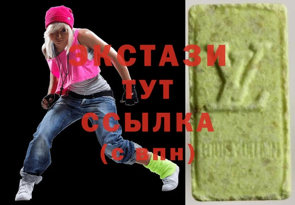 альфа пвп VHQ Кинешма