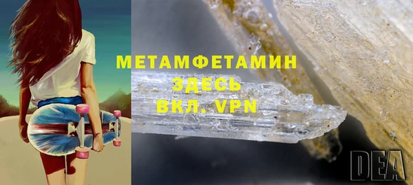 тгк Киреевск