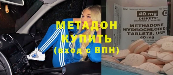 альфа пвп VHQ Кинешма