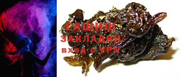 альфа пвп VHQ Кинешма