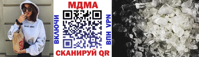 Купить где  Ростов  МДМА VHQ 