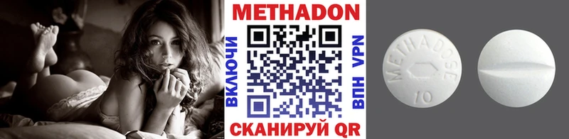Метадон белоснежный Купить закладки Ростов