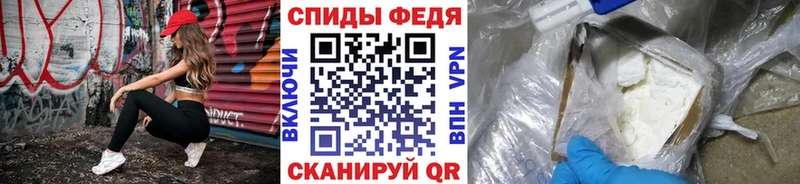 Купить  Ростов  МЕТАМФЕТАМИН Methamphetamine 