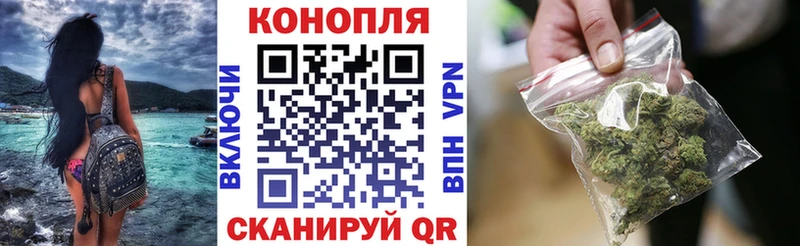МАРИХУАНА LSD WEED  Купить  Ростов 
